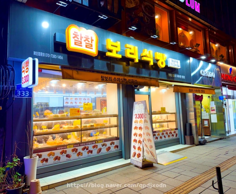 찰찰보리식빵 사진 7