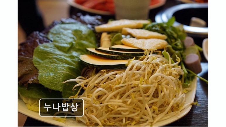 누나밥상 사진 8