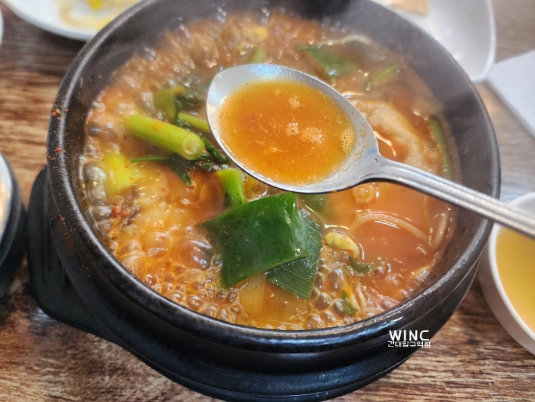 얼큰이동태탕찜