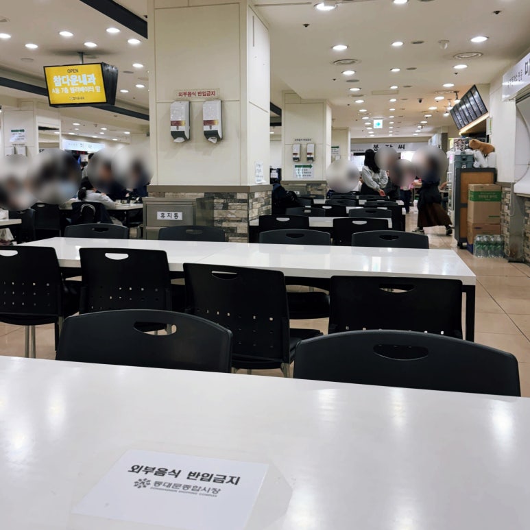 종로김밥 동대문종합시장점 사진 7