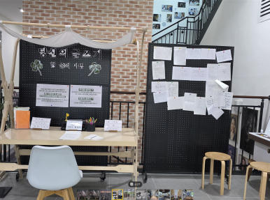 Kim Soo-hyun Drama Art Hall
