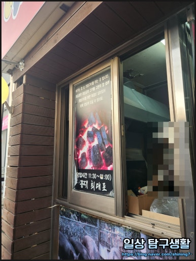 홍대최대포 사진 3