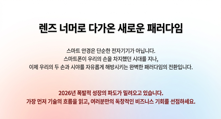 새로운 패러다임