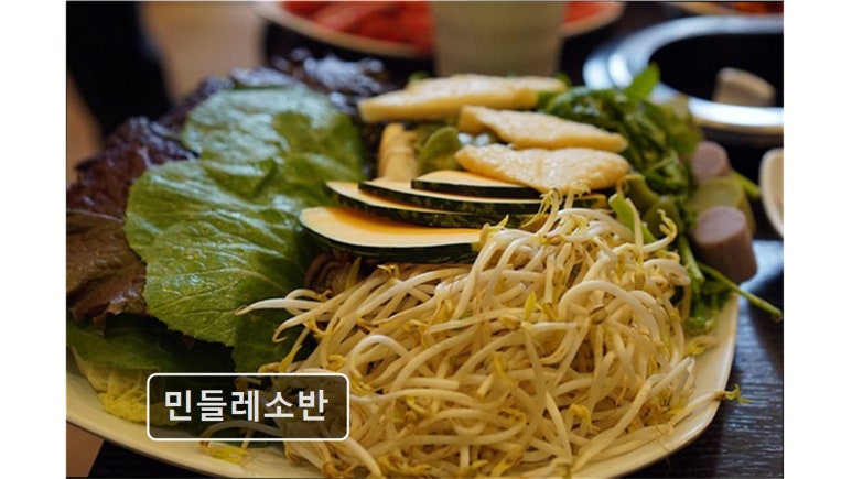 민들레소반 사진 5