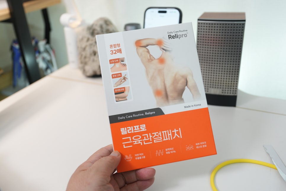 손가락 통증 때문에 찾은 해답, 릴리프로 근육·관절 패치 사용기 이미지 2