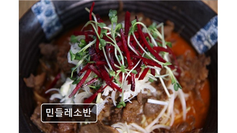 민들레소반 사진 8