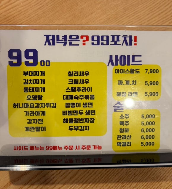 국수 한 젓가락 사진 8