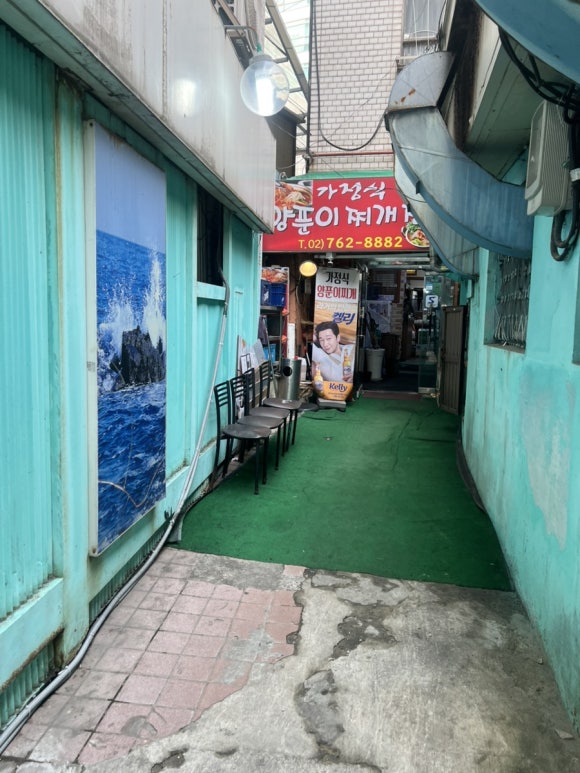 가정식양푼이 사진 5