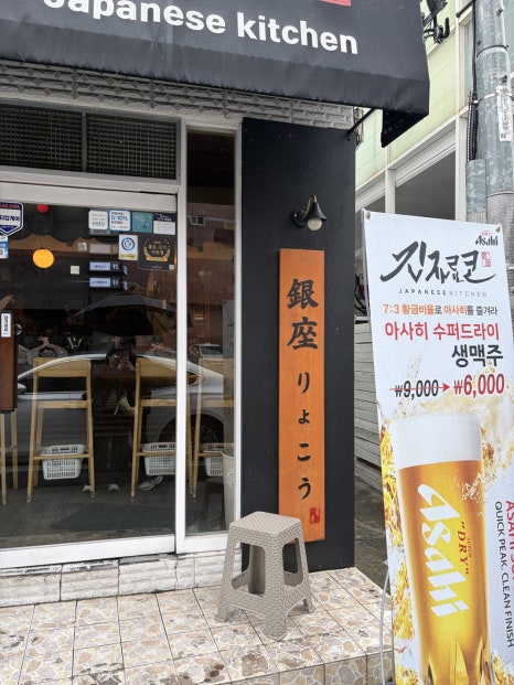 긴자료코 시청점 사진 6