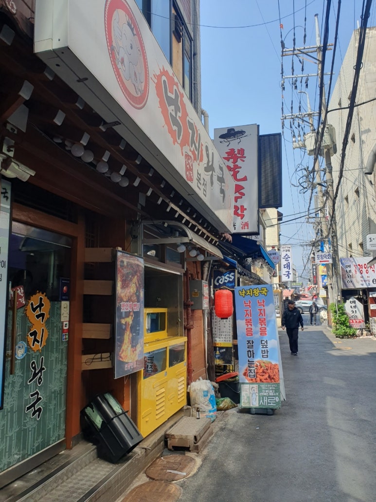 종로진낙지 본점 사진 8