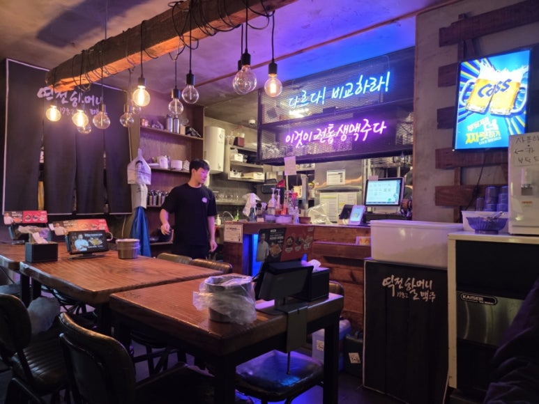 역전할머니맥주 서울사당점 사진 7