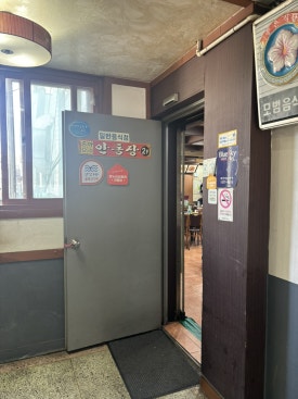 안동장 사진 7