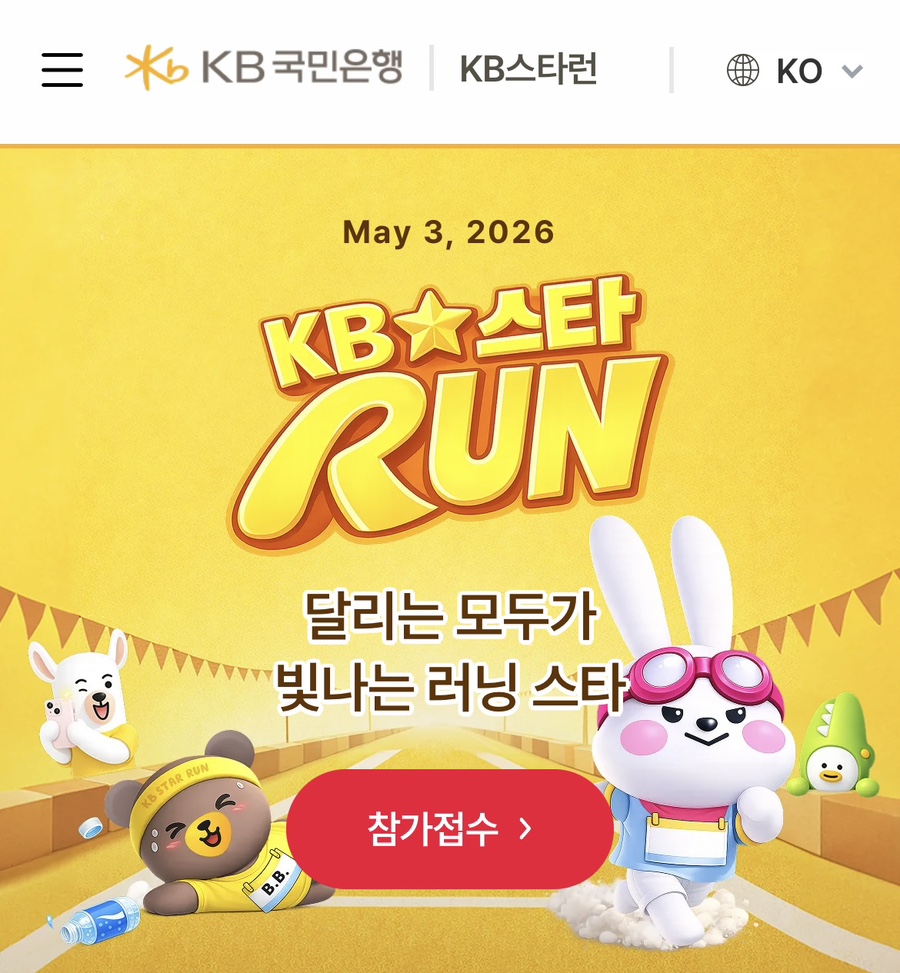 KB 스타런 : 네이버 블로그