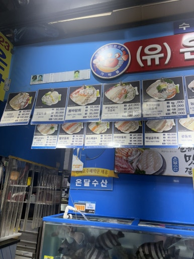 만포장원 사진 8