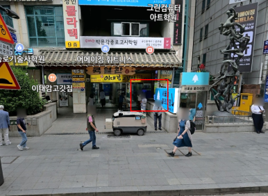 파스쿠찌 종로2가점 사진 3