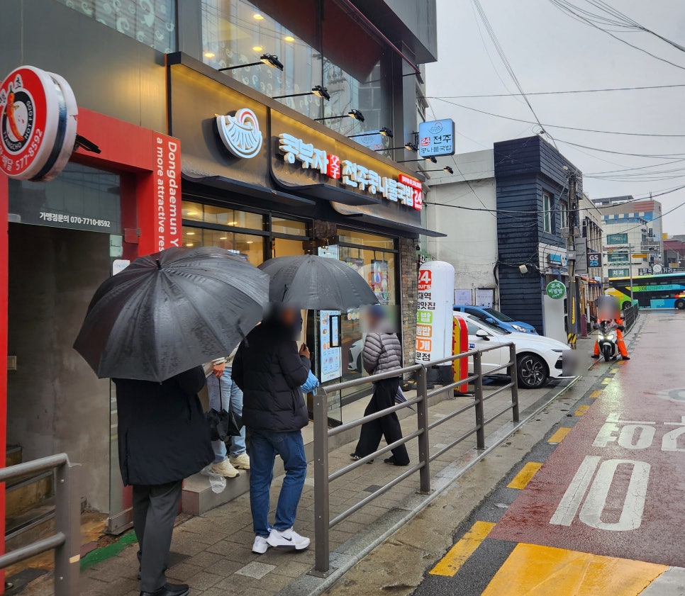 콩부자전주콩나물국밥 양재역점 사진 6