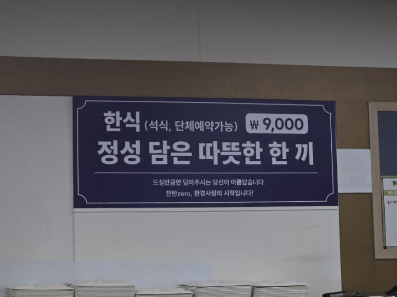 플러스앤시스템 사진 7