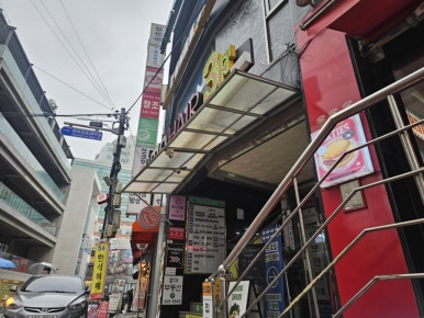 단하나케이크 홍대점 사진 8