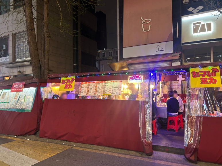 파스쿠찌 종로2가점 사진 4