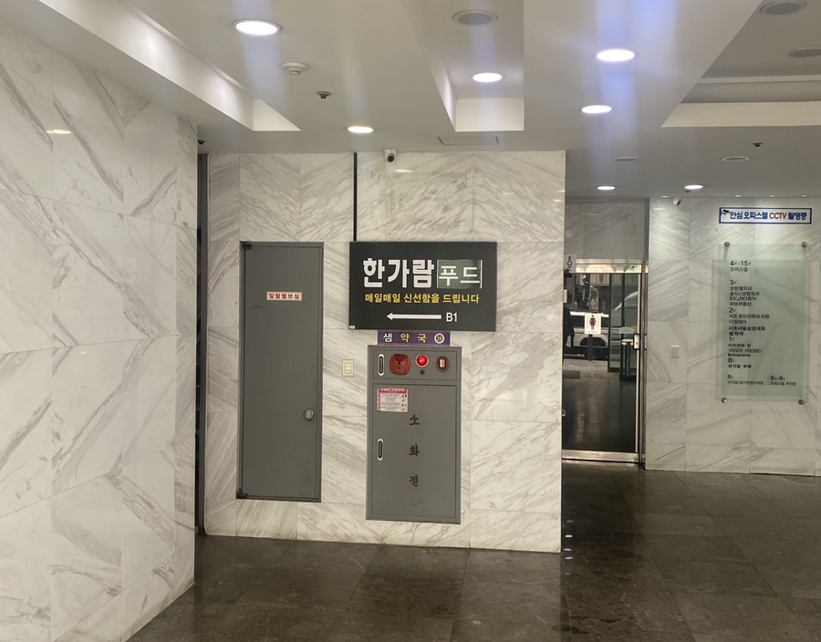 한가람 사진 8