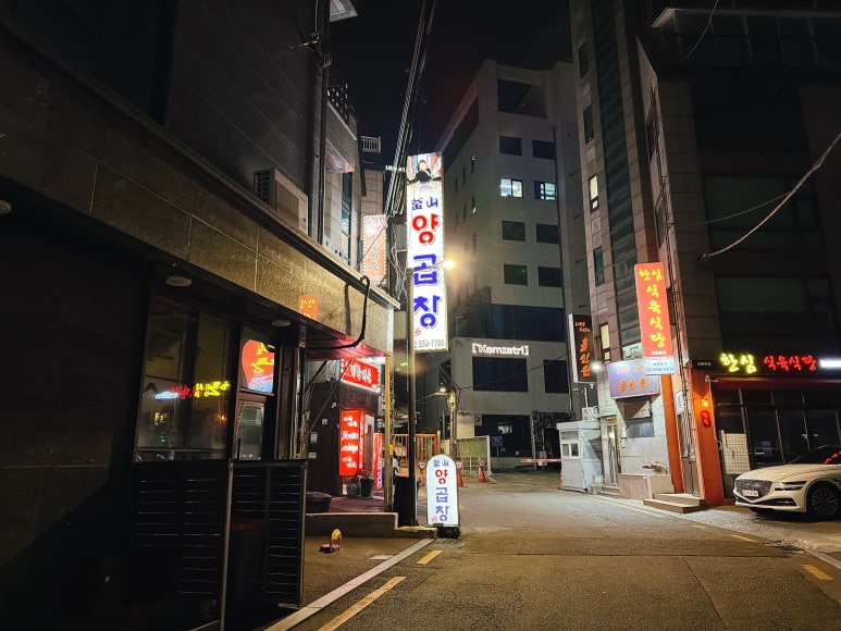 부산양곱창 사진 8