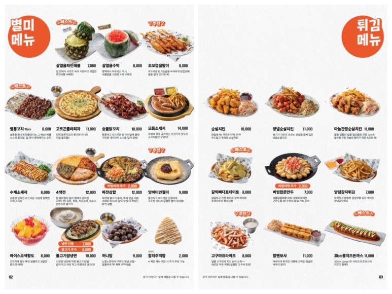 역전할머니맥주 서현점 사진 3