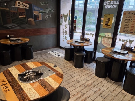 곱창고 가산디지털점 사진 4