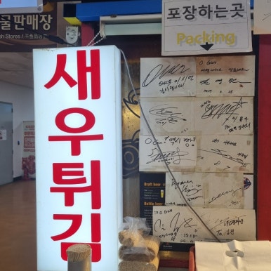 오군분식 사진 6