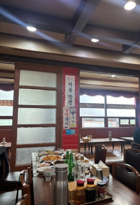 안동장 사진 3