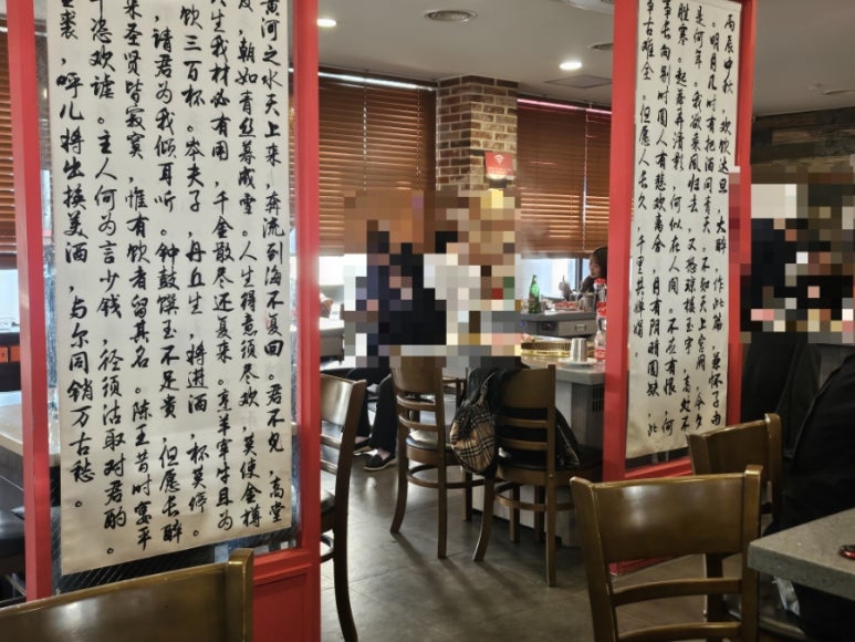 라메이즈뷔페훠궈 사진 8