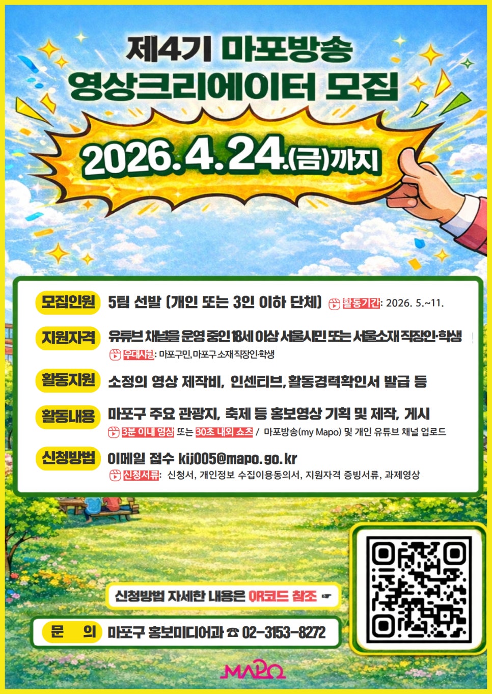 브로콜리 지역정보 관련 사진 2