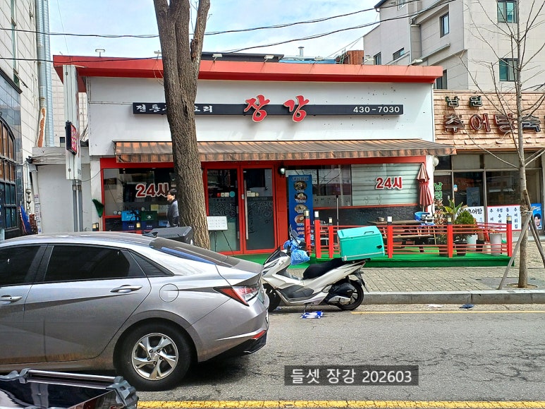 장강 사진 8