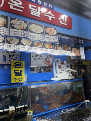만포장원 대표 사진
