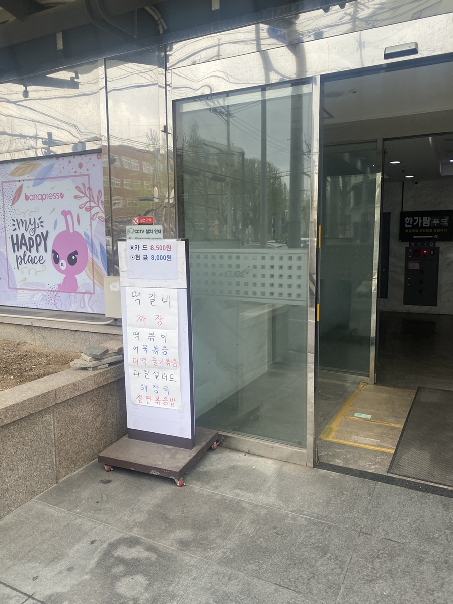 한가람 사진 7