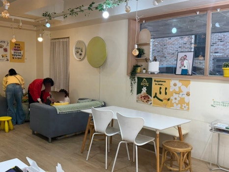 하우스크림 사진 3