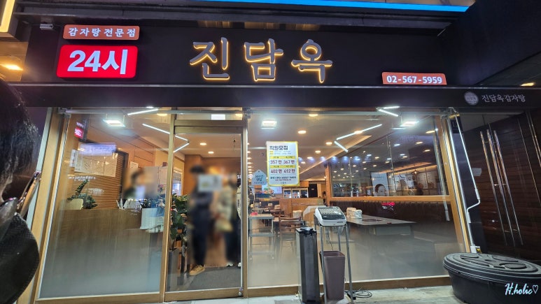 진담옥 사진 7