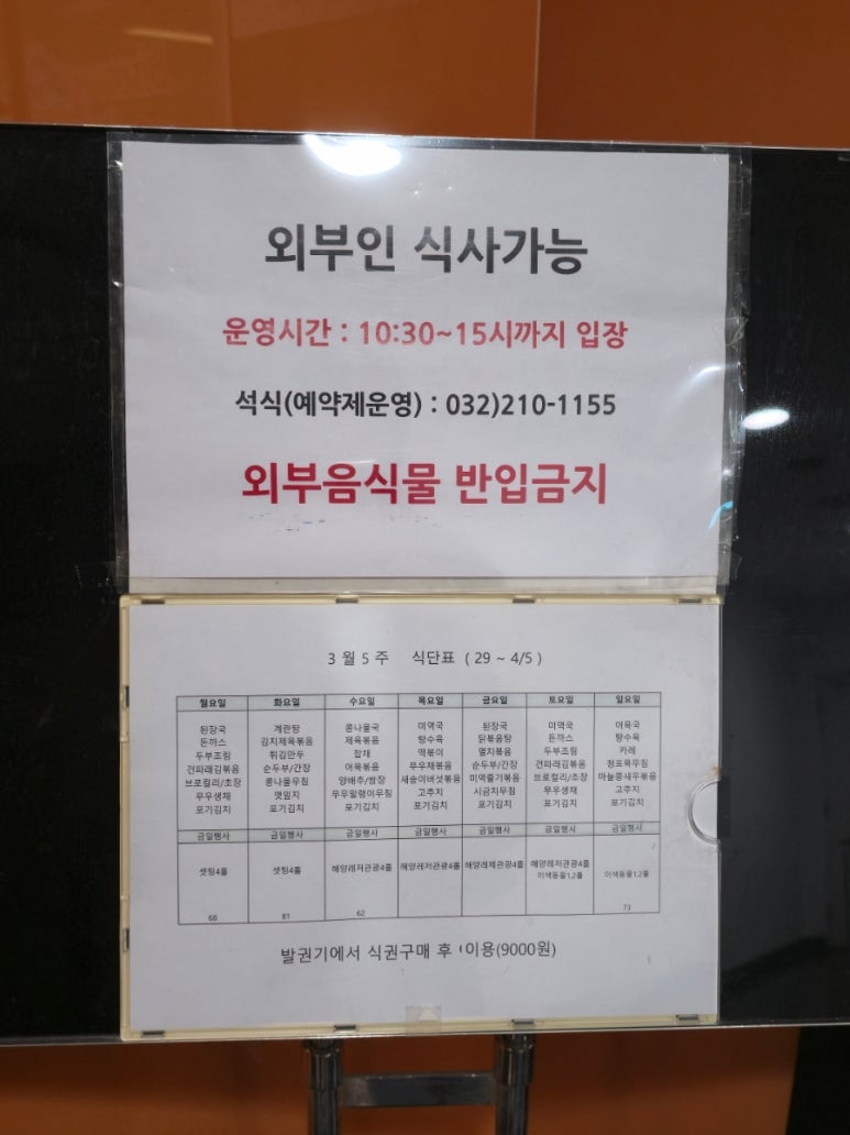 플러스앤시스템 사진 6