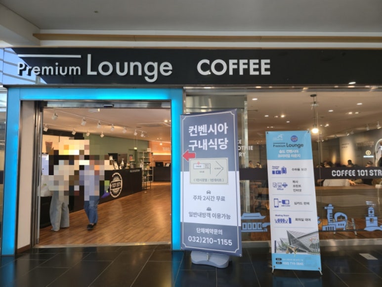 플러스앤시스템 사진 2
