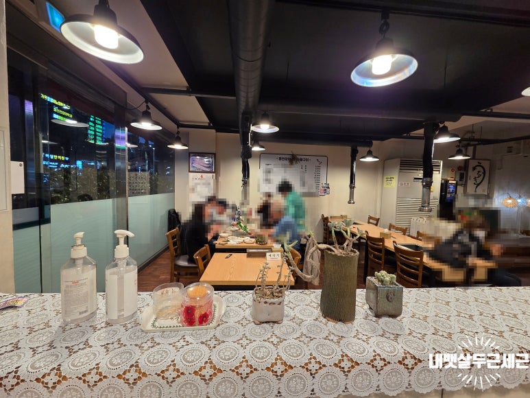 장군장어 2호점 사진 8