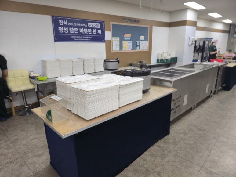 플러스앤시스템 사진 3