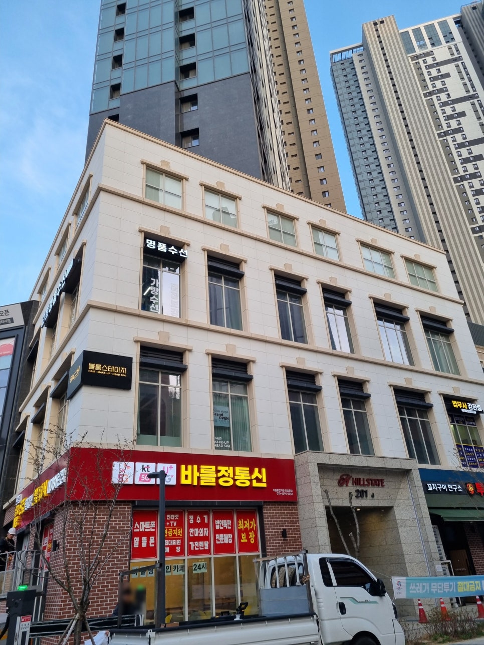 고트명품수선 매장 사진