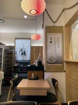 삼정모밀 사진 3