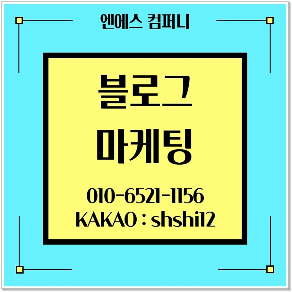 부산 토익학원 개인 맞춤 수업 후기 및 추천 — 사진 4
