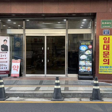 이소 사진 5