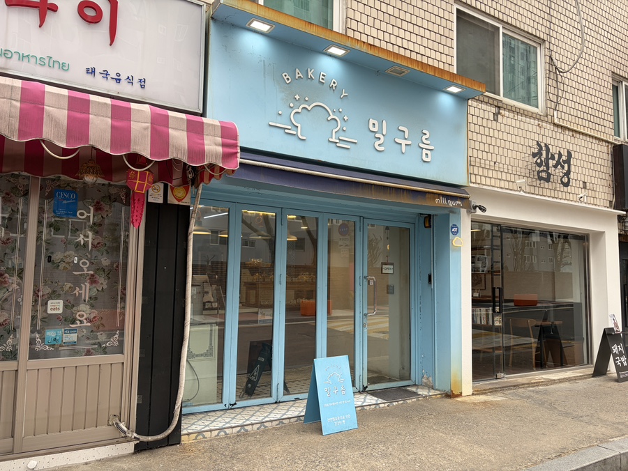 밀구름 사진 8