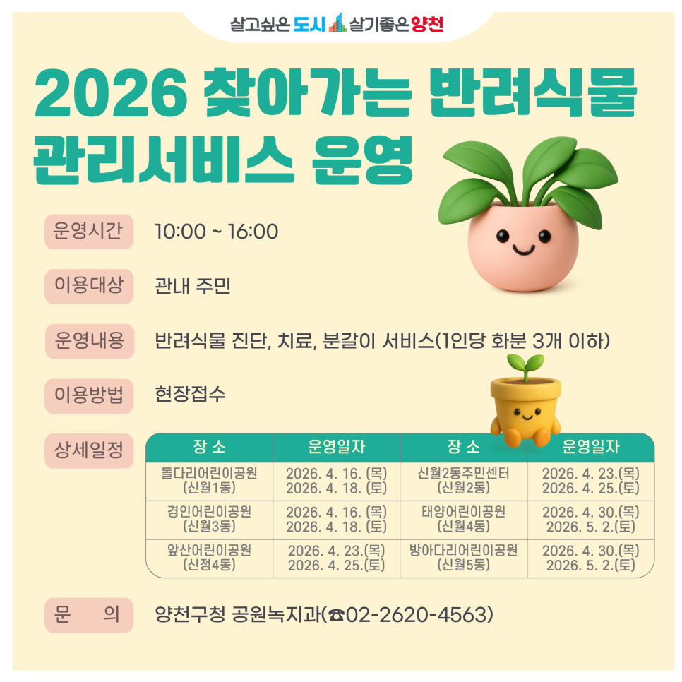 브로콜리 지역정보 관련 사진 1