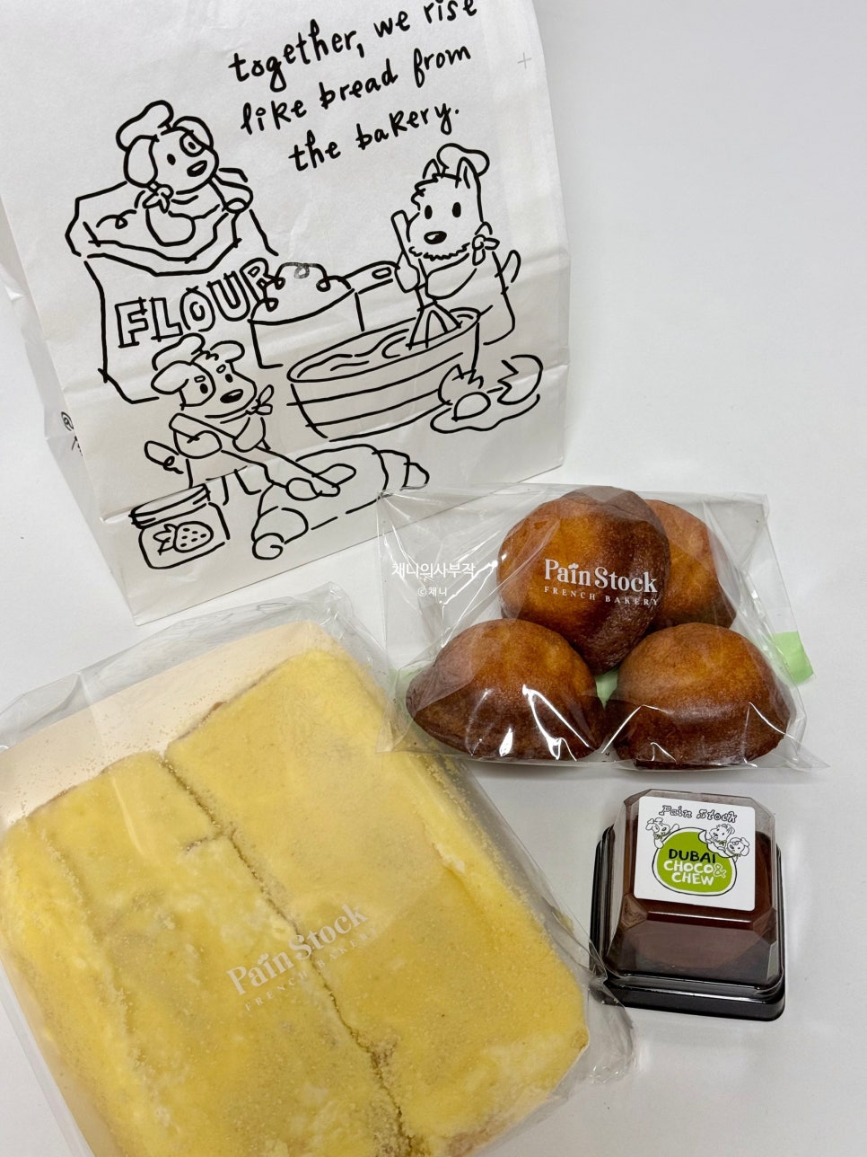 뺑스톡 강남점 사진 6