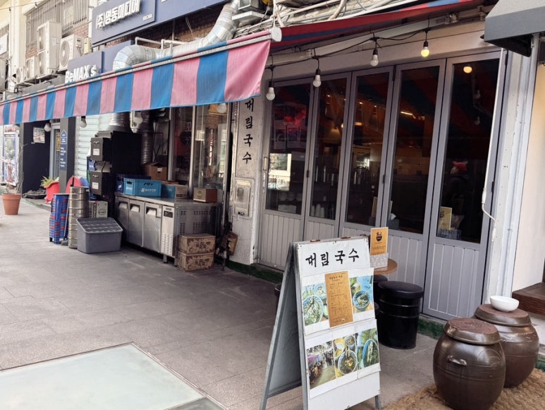 대림국수 을지로점 사진 5