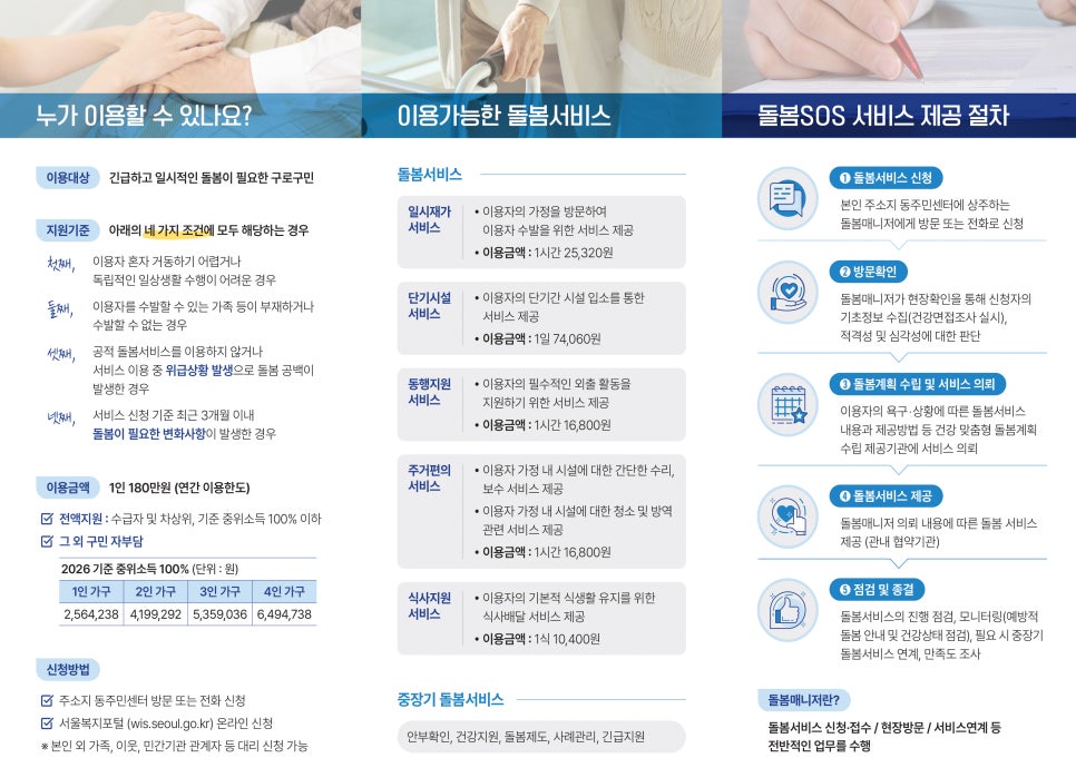 브로콜리 지역정보 관련 사진 3