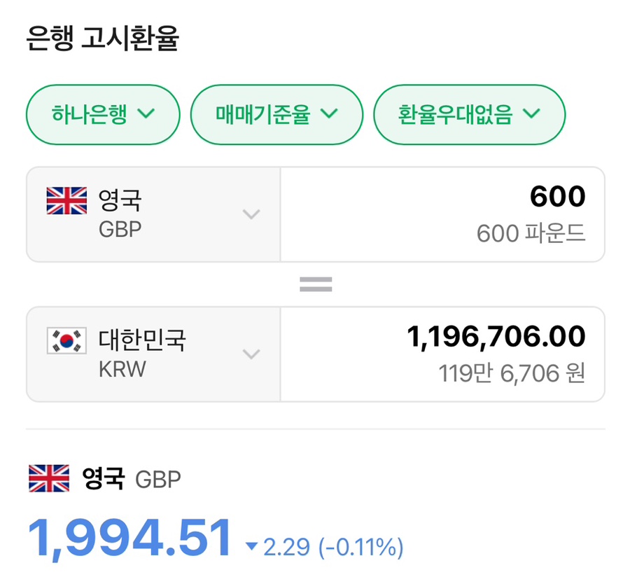 아쿠아디파르마 옐로우 카페 사진 2